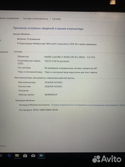 Продаю игровой ноутбук Acer Nitro 5