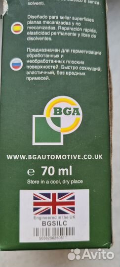 Герметик BGA для поддона