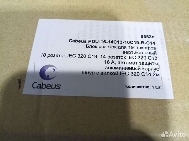 Блок розеток Cabeus PDU-16-14C13-10C19-B-C14