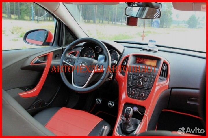 Чехлы Автопилот Opel Astra J из экокожи чёрно-крас