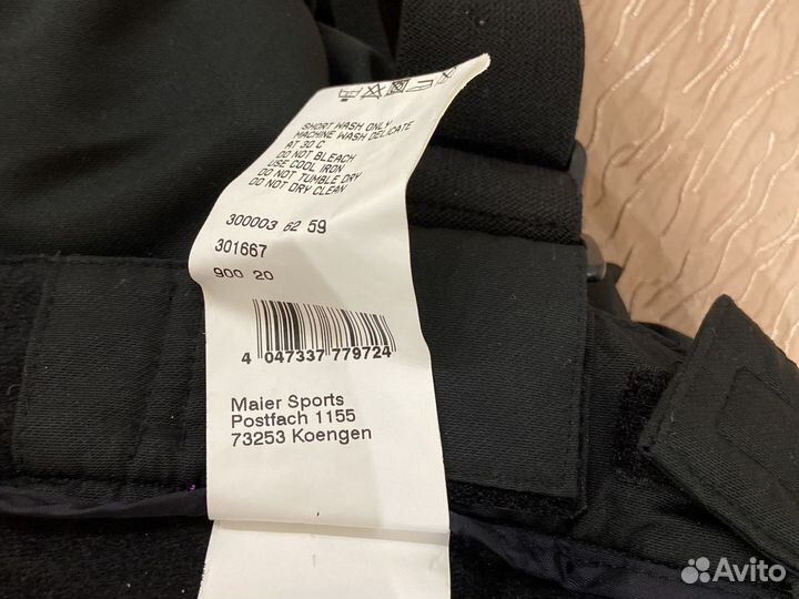 Горнолыжные брюки maier