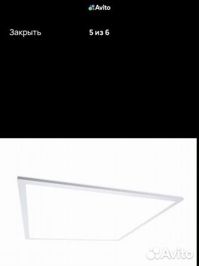 Светильник потолочный