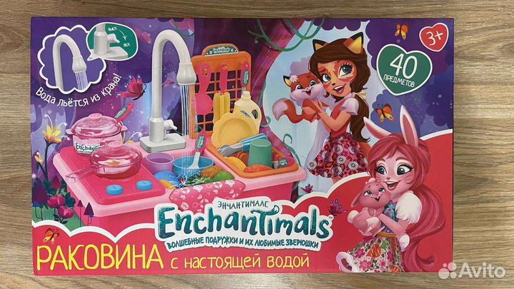 Enchantimals раковина с водой