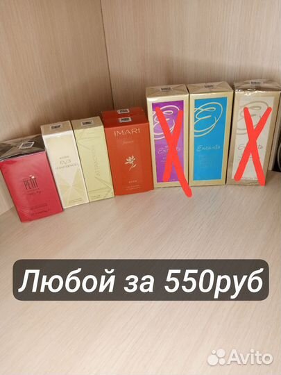 Парфюм эйвон Avon духи