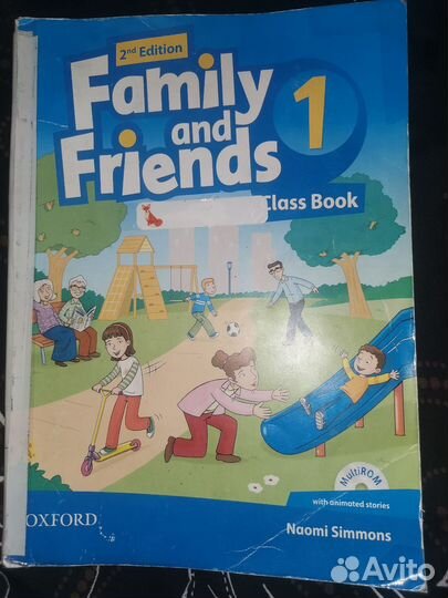 Учебник по английскому языку