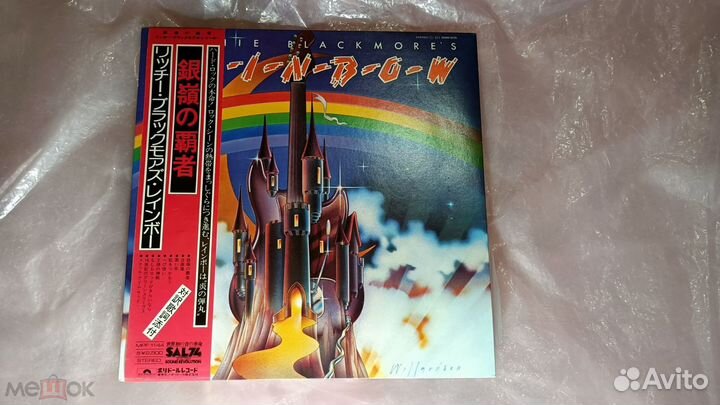 Rainbow japan Wishbone Ash The Alan Parsons