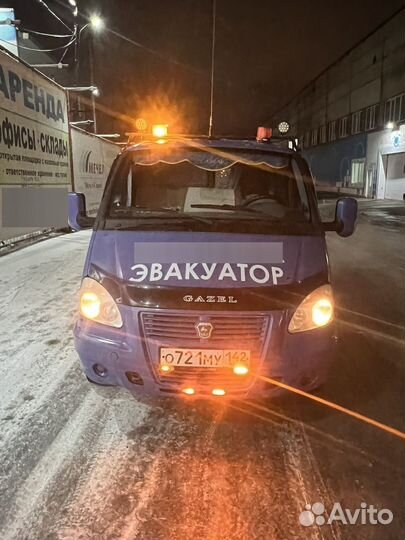 Услуги эвакуатора24/7