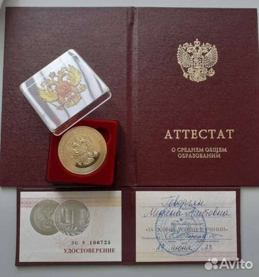 Репетитор по английскому и русскому языкам