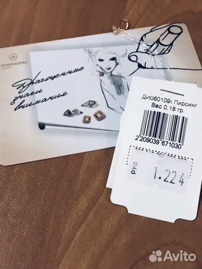 Пирсинг в нос