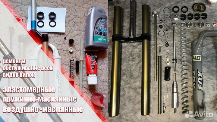 Лучший ремонт велосипедов (есть выезд)