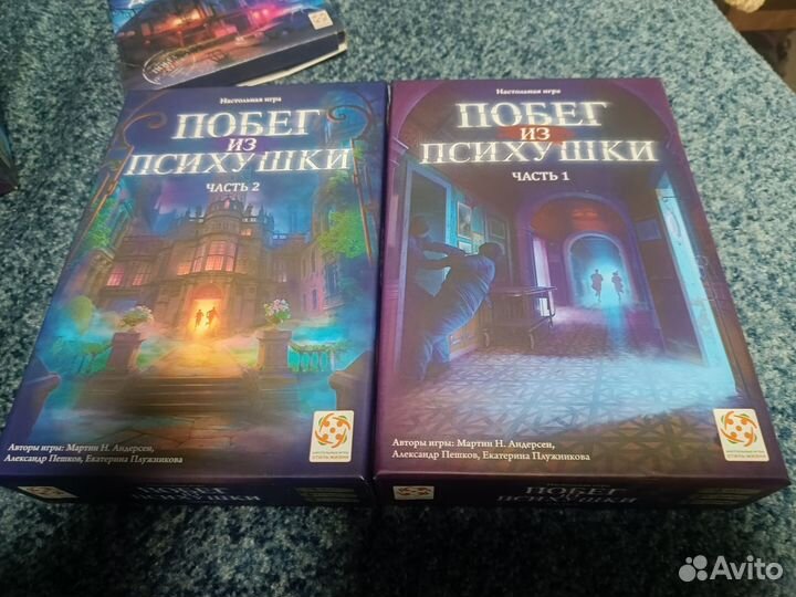 Побег из психушки