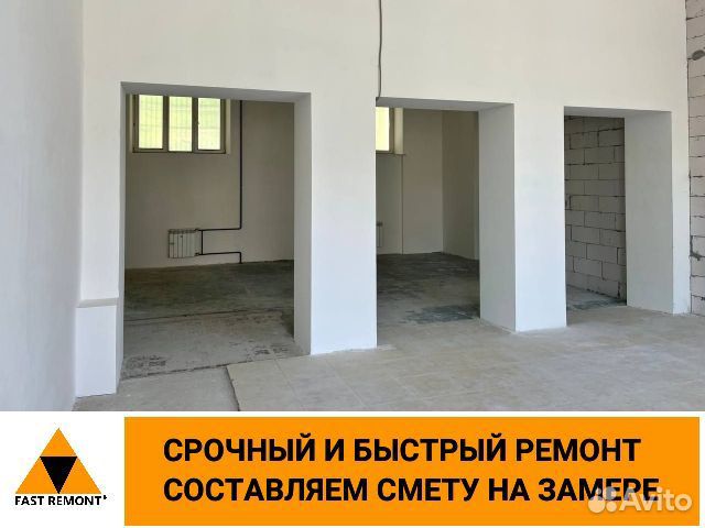 Ремонт офисов под ключ