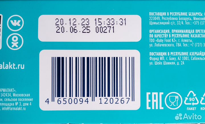 Смесь мамелле 2