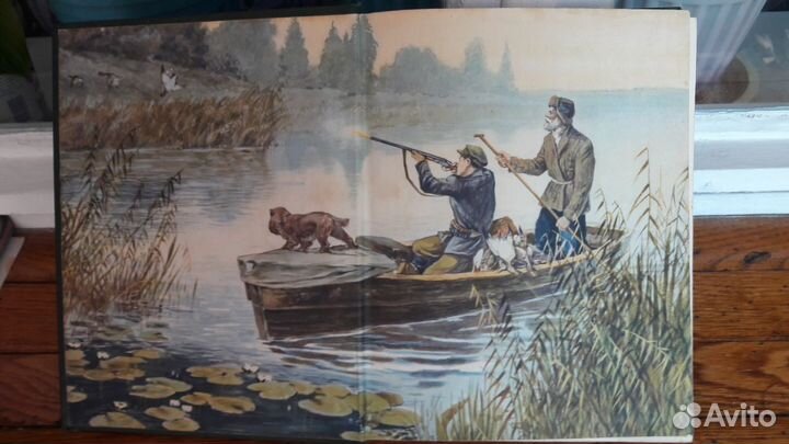 Настольная книга Охотника спортсмена 2 том 1956 г