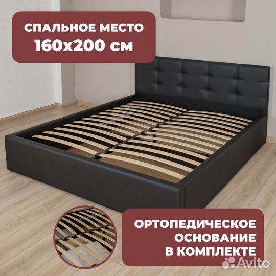 Кровать с подъемным механизмом