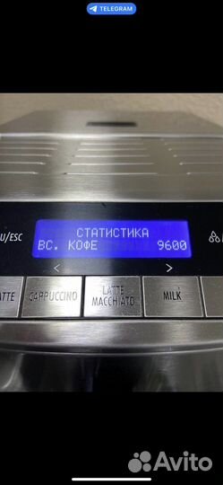 Кофемашина delonghi ecam 26.455