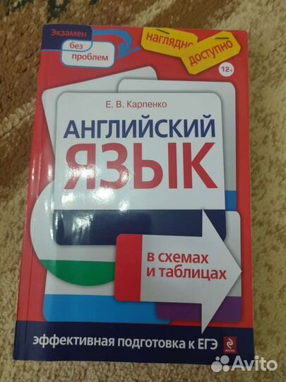 Учебники 9-11 класс