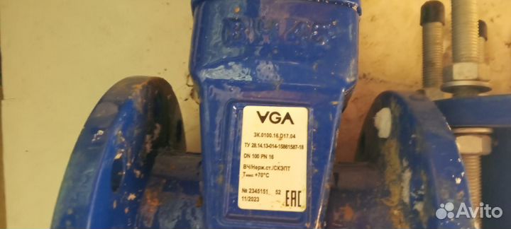 Задвижка и вставки