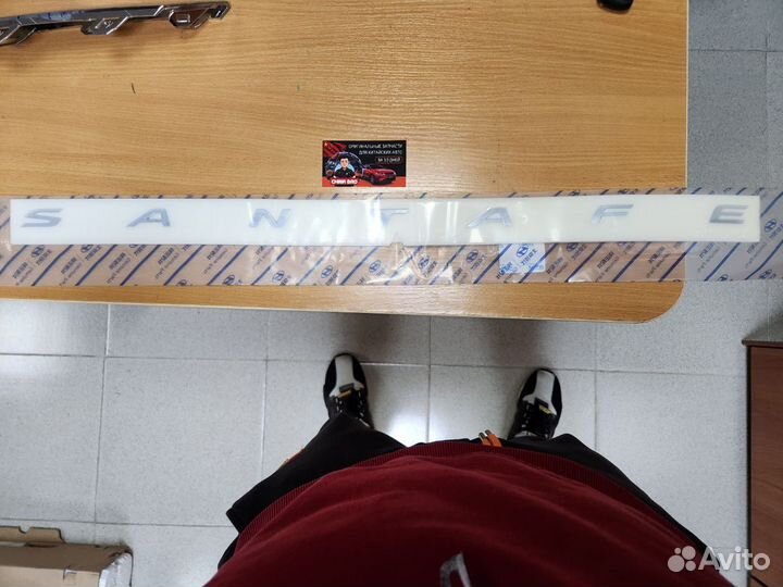 Эмблема шильдик Santa Fe