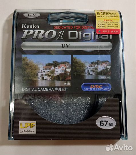 Светофильтры Kenko (новые)