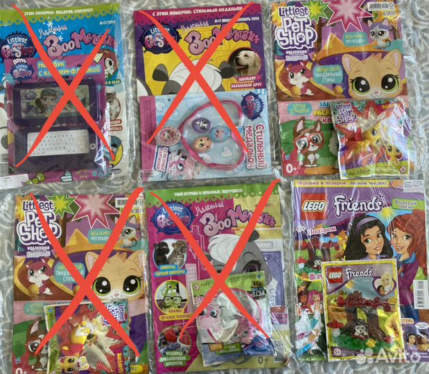 Журналы детские