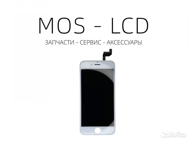 iPhone 6s Plus Дисплей Оригинал REF