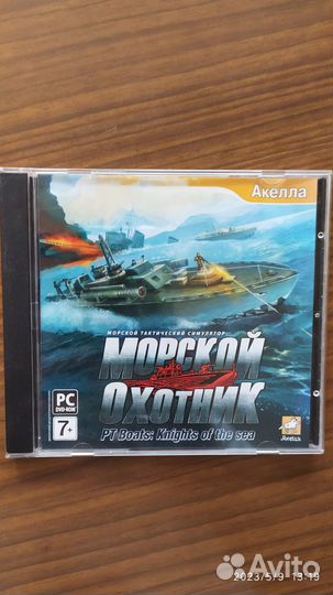 Игровые диски на пк