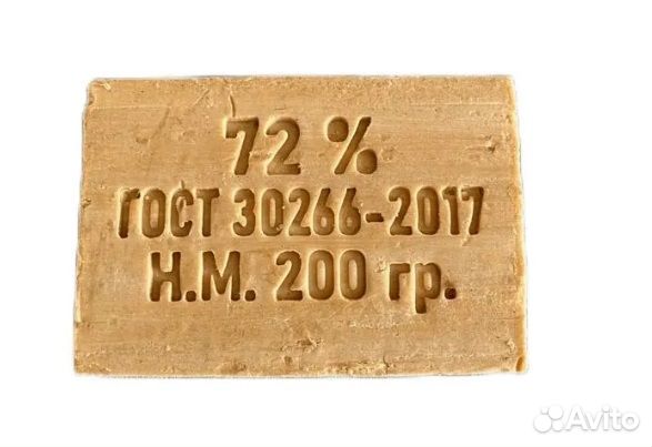 Мыло хозяйственное 72 коробка 60 шт