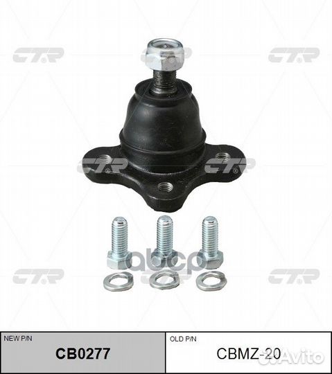 Опора шаровая Mazda B2000 CB0277 cbmz-20 CTR