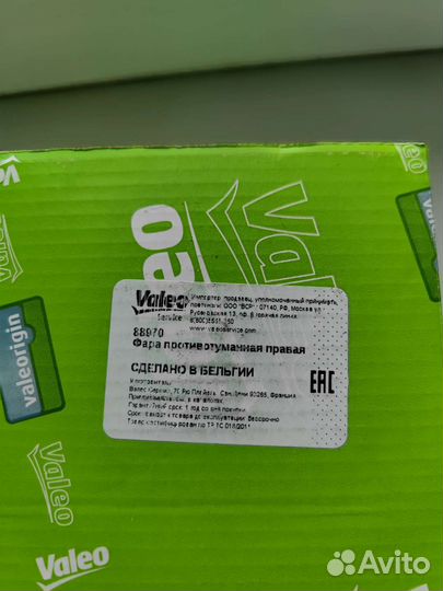 Противотуманные фары toyota avensis