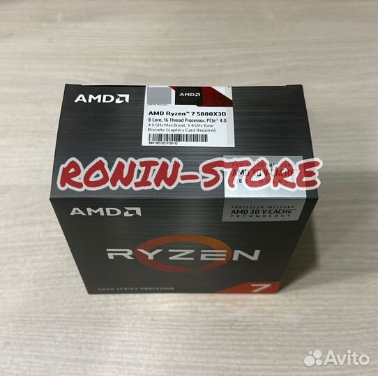 AMD Ryzen 7 5800X3D Box