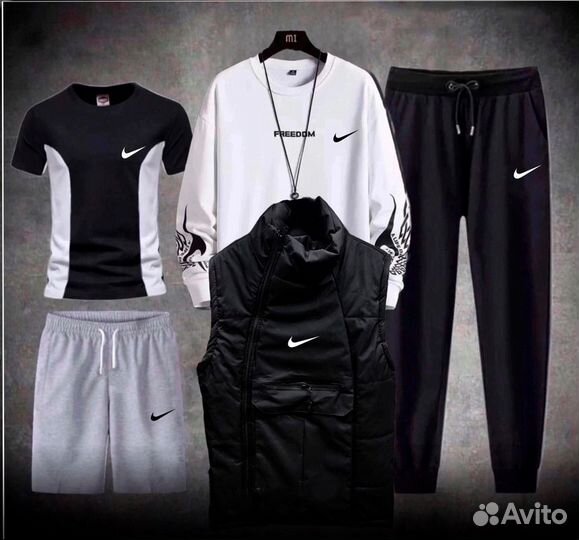 Спортивный костюм Nike 5 в 1