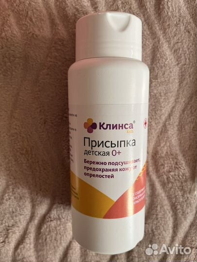 Вещи для малыша