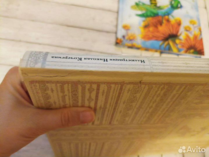 Лучшие детские книги Нигма и другие