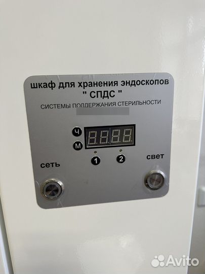 Шкаф для сушки и хранения эндоскопов спдс-2-Ш