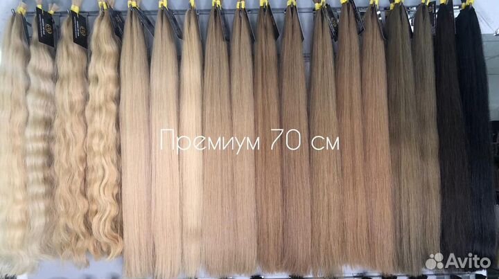 Волосы для наращивания