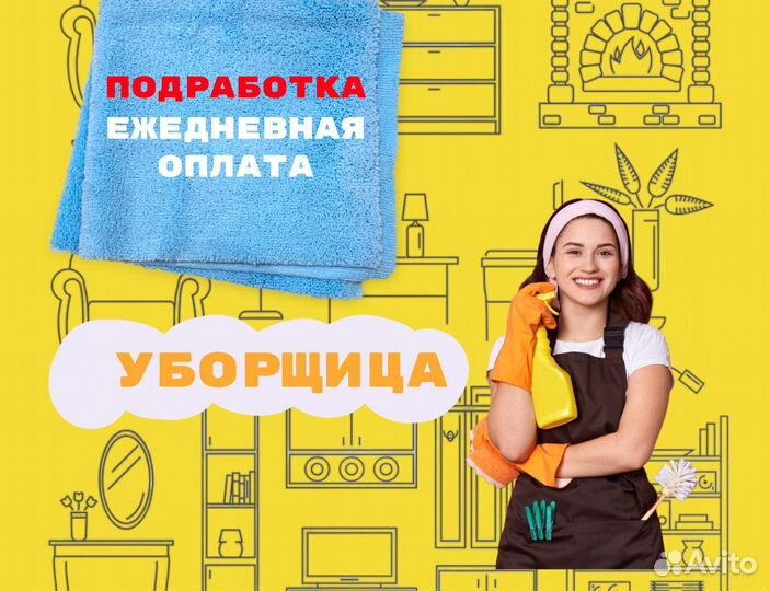 Клининг в магазине детских товаров дм1737