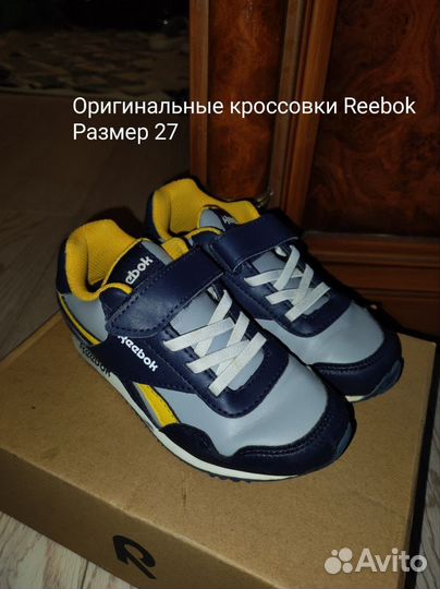 Кроссовки детские