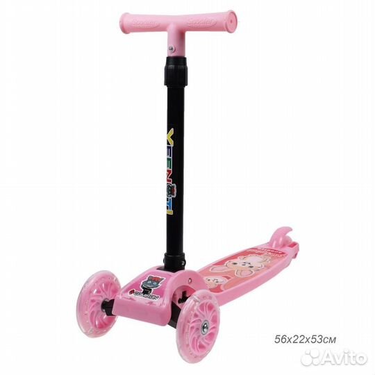 Новые складные самокаты от 2 до 5 лет
