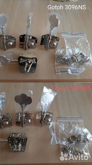 Колки для бас гитары Gotoh винтаж