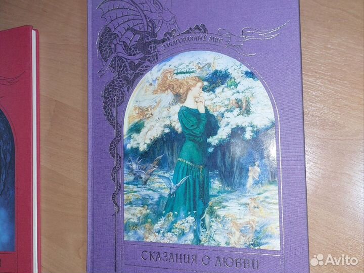 Книги Зачарованный мир