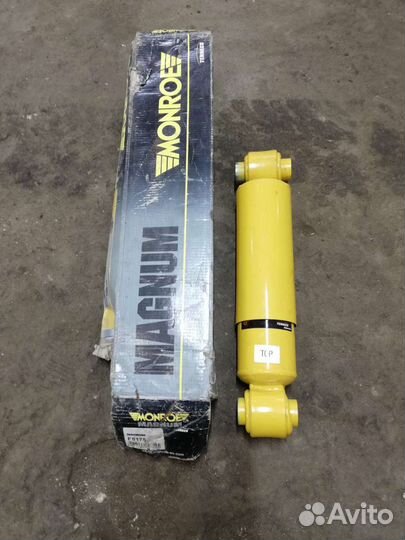 Амортизаторы на прицеп