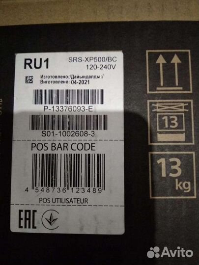 Акустическая система sony