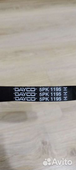 Ремень поликлиновый Dayco