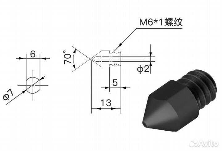 Сопло MK8 из закаленной стали А2 (1.75 мм) 0,2