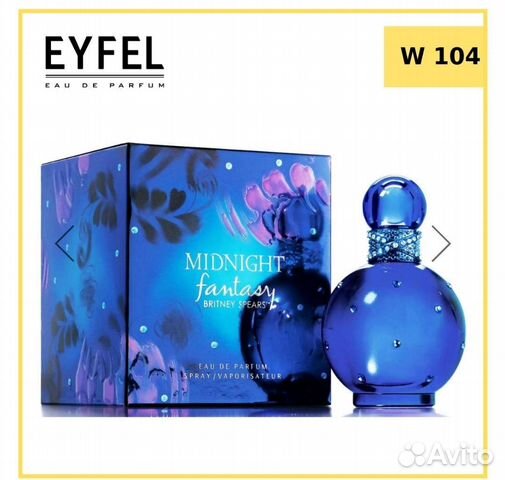 Духи / Britney spears midnight 50 мл