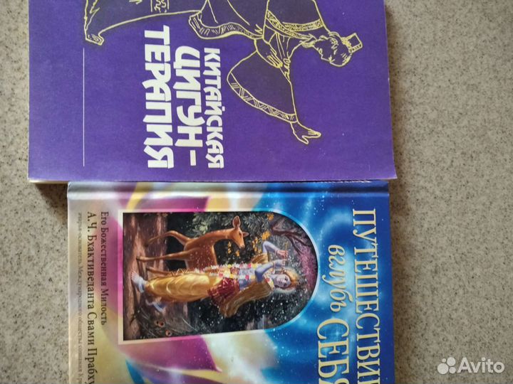 Книги по будизму