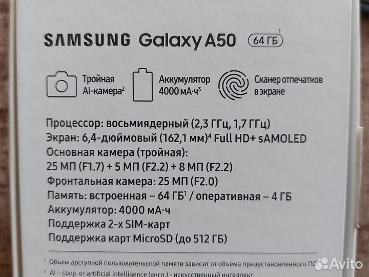 Samsung Galaxy A50, 4/64 ГБ