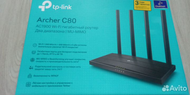 Wifi роутер гигабитный top-link C80