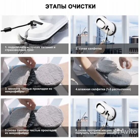 Аренда робот-мойщик окон в аренду